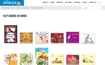 Ekalvaya Hindi Flipbooks