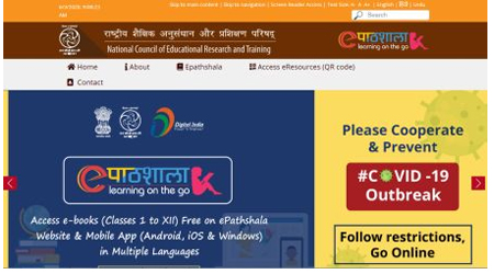 e-Pathshala