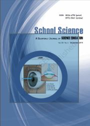   School Science