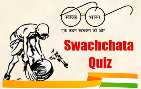 Swachchata Quiz