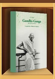 Gandhi-Ganga (Abridged)
