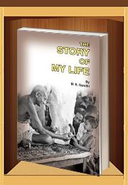 The Story of My Life