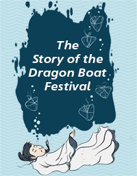 The Story of the Dragon Boat Festival