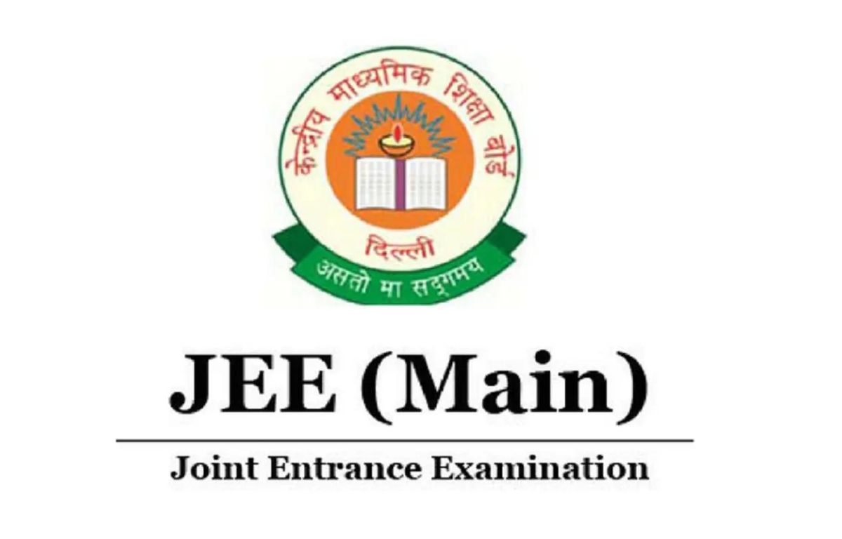 NEET (UG) National Eligibility cum Entrance Test